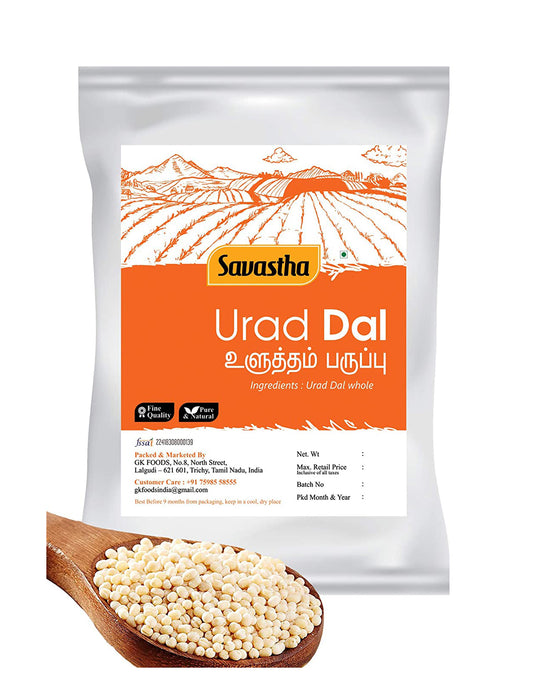 Savastha Urad Dal whole