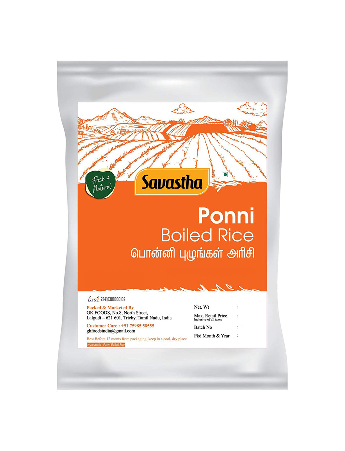 Thanjavur Ponni Boiled Rice | Par Boiled Single Origin Naturally Grown ...
